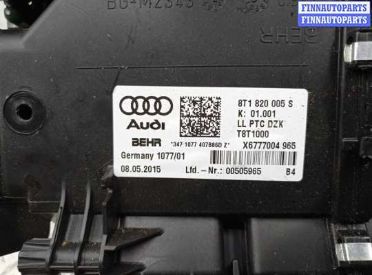 купить Корпус отопителя (печки) на Audi Q5 (8R) рестайлинг 2012 - 2017