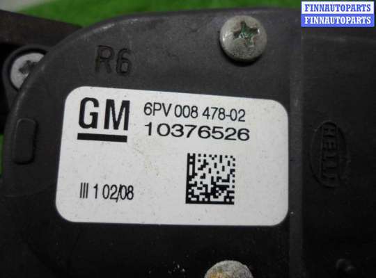 купить Педаль газа на Hummer H3 2005 - 2010