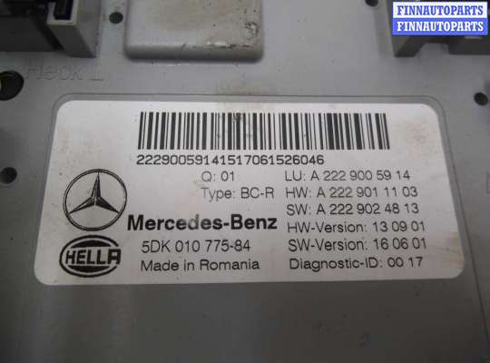 купить Блок SAM задний на Mercedes C-Klasse (W205) 2014 - 2018