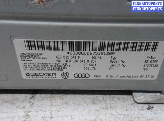 купить Блок управления приема сигнала магнитолы на Audi Q7 (4LB) 2005 - 2009