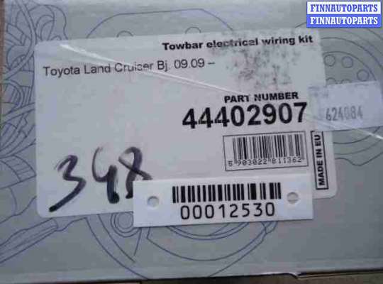 купить Блок управления прицепным устройством на Toyota Land Cruiser VII (J200) 2007 - 2012