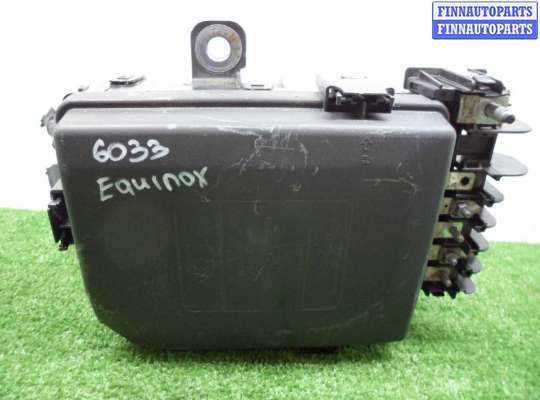 купить Блок предохранителей на Chevrolet Equinox III 2017 - 2021