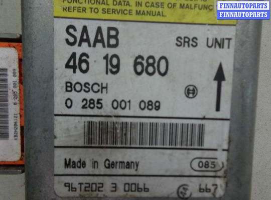 купить Блок управления подушек безопасности на SAAB 900 II (YS3D) 1993 - 1998