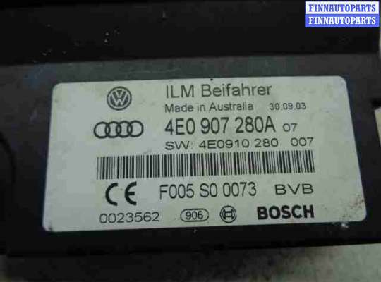 купить Блок управления бортовой сети на Audi A8 D3 (4E2) 2002 - 2005