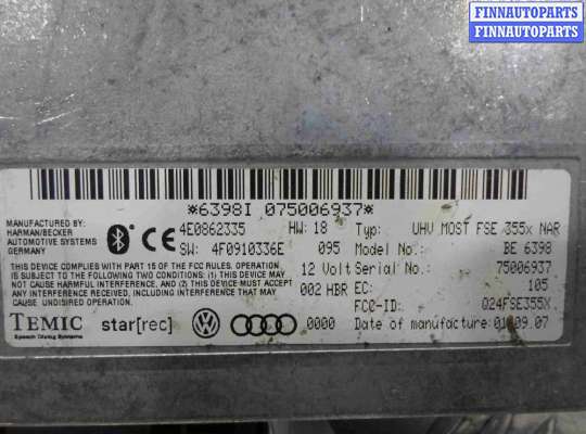 купить Блок управления телефоном на Audi Q7 (4LB) 2005 - 2009