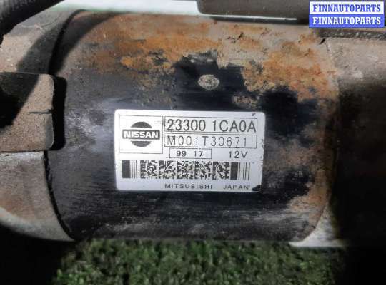 купить Стартер на Infiniti FX II (S51) 2008 - 2013