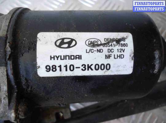 купить Трапеция дворников на Hyundai Sonata V (NF) рестайлинг 2007 - 2010