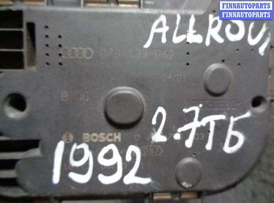 Заслонка дроссельная AU844857 на Audi Allroad C5 (4B) 2000 - 2005