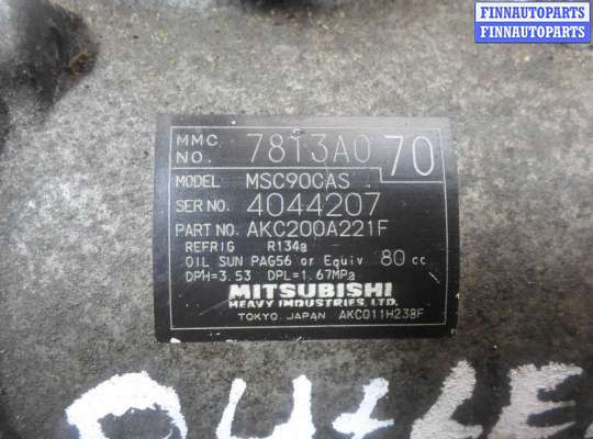 купить Компрессор кондиционера на Mitsubishi Outlander XL II 2007 - 2009