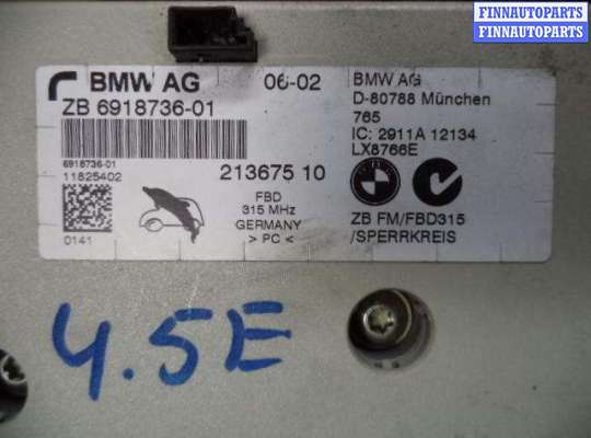 купить Усилитель антенны в Зд стекле на BMW 7-Series E65,66 2001 - 2005