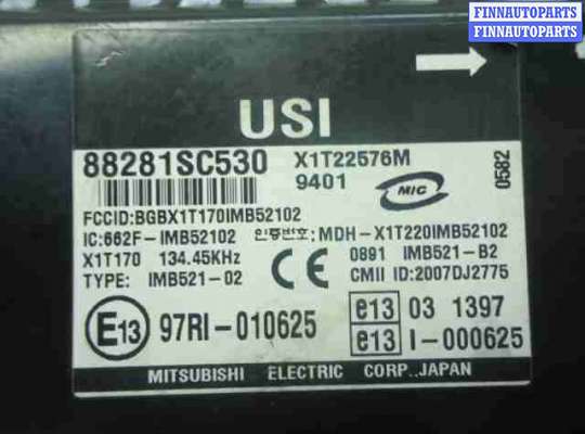 купить Блок Body control module на Subaru Forester III (SH) 2007 - 2012