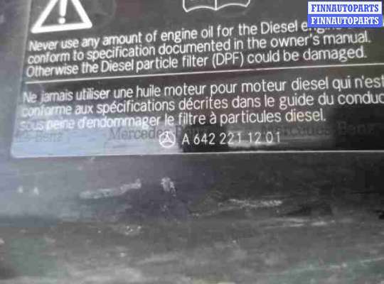 купить Дефлектор радиатора на Mercedes M-klasse (W164) Рестайлинг 2008 - 2011