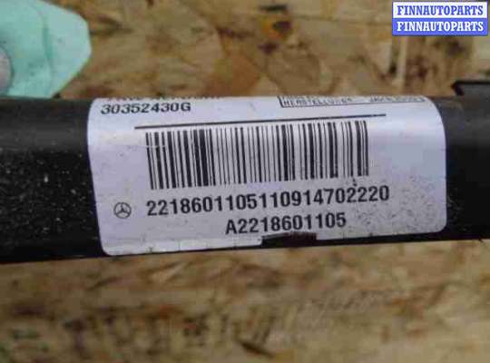 купить Подушка безопасности потолочная левая на Mercedes S-klasse (W221) Рестайлинг 2009 - 2013