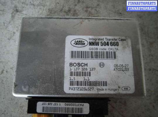 Блок управления раздаткой LRA7563 на Land Rover Range Rover III (LM,L322) Рестайлинг 2005 - 2009