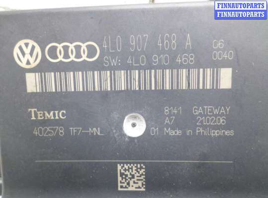 купить Блок управления на Audi Q7 (4LB) 2005 - 2009
