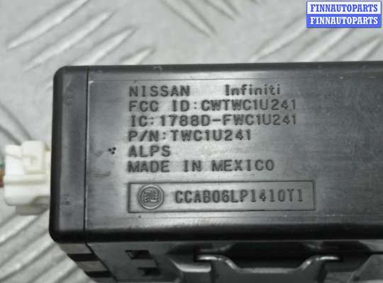купить Блок сигнализации на Nissan Pathfinder III (R51) 2004 - 2010