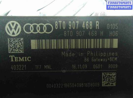купить Блок управления на Audi A4 B8 (8K2) 2007 - 2011