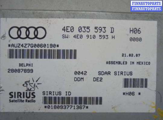 купить Блок усилителя радио на Audi A6 C6 (4F2) 2004 - 2008