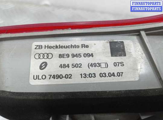купить Фонарь крышки правый на Audi A4 B7 (8EC) 2004 - 2008