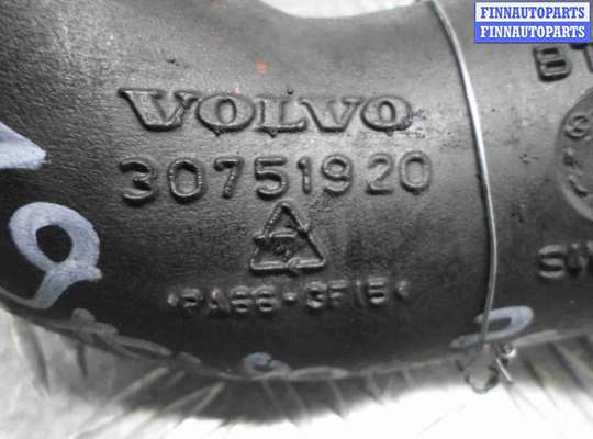 купить Патрубок интеркулера на Volvo XC90 I (C) 2002 - 2006