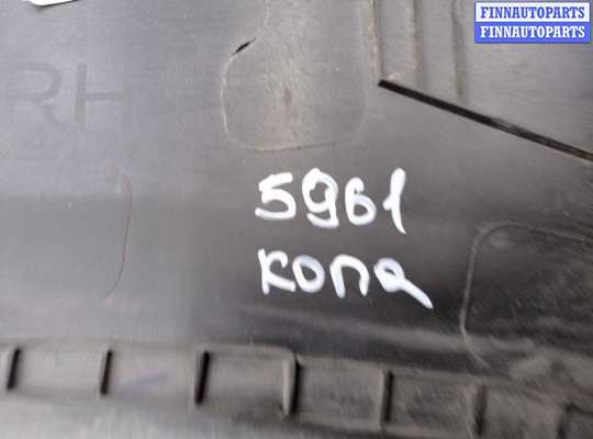 купить Накладка заднего правого крыла на Hyundai Kona (OS) 2017 - 2021