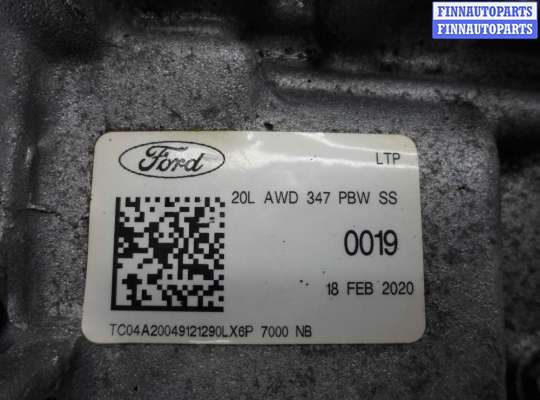 купить АКПП на Ford Escape IV 2019 - 2024