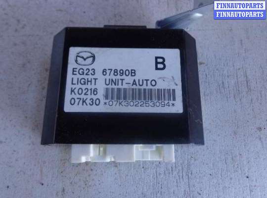 купить Блок управления светом на Mazda CX7 (ER) 2006 - 2009