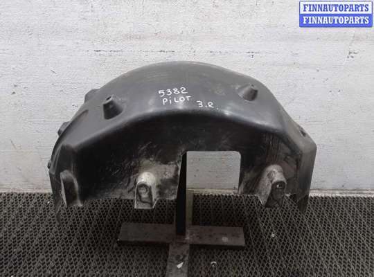 купить Подкрылок задний правый на Honda Pilot II (YF3,YF4) 2008 - 2011