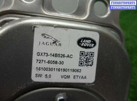 ЭБУ салона (Блок комфорта) на Jaguar XE (X760)