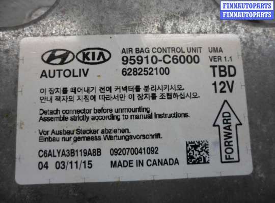 купить Блок управления подушек безопасности на Kia Sorento III (UM) 2014 - 2017