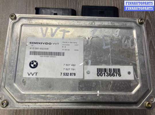 купить Блок управления Valvetronic на BMW 5-Series E60 2002 - 2007