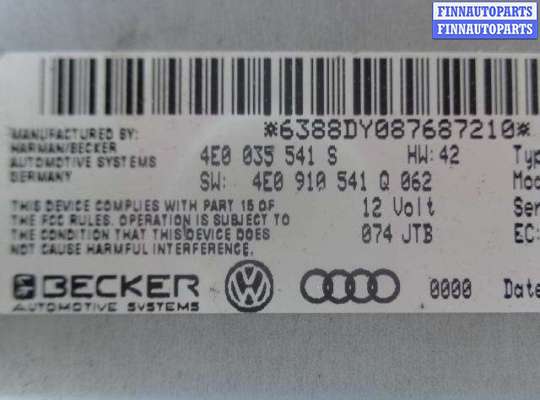купить Блок управления приема сигнала магнитолы на Audi Q7 (4LB) 2005 - 2009
