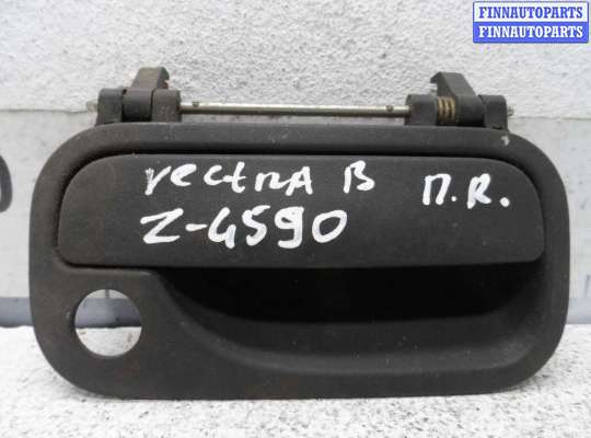 Ручка наружная передняя правая OP1288287 на Opel Vectra B 1995 - 2002