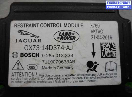 купить Блок управления подушек безопасности на Jaguar XE (X760) 2015 - 2019
