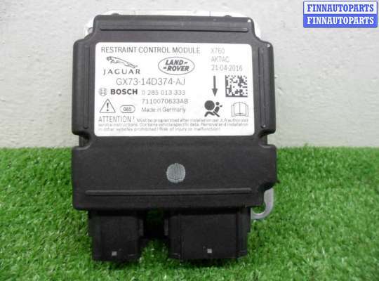 купить Блок управления подушек безопасности на Jaguar XE (X760) 2015 - 2019
