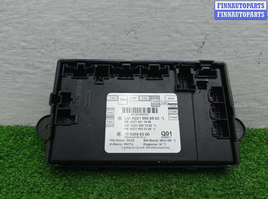 купить Блок управления на Mercedes S-klasse (W221) Рестайлинг 2009 - 2013