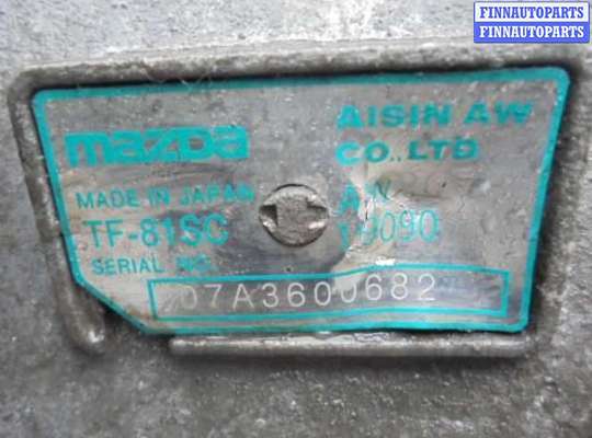 купить АКПП на Mazda CX9 I (TB) 2006 - 2012