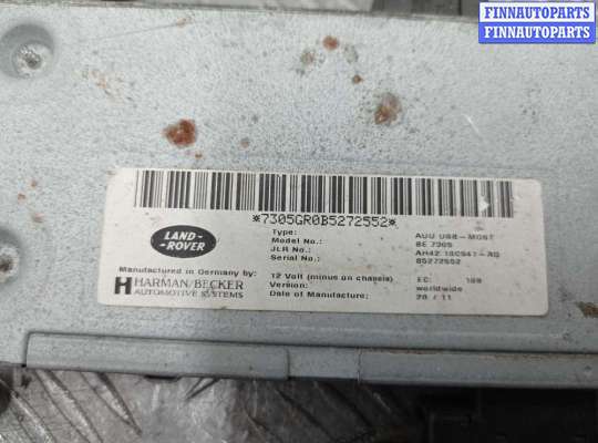 купить Блок управления на Land Rover Discovery IV (LA) 2009 - 2013