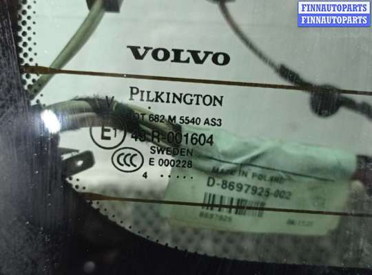 купить Крышка багажника на Volvo XC90 I (C) 2002 - 2006
