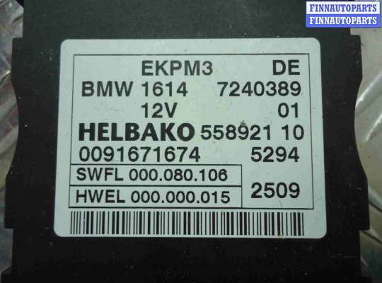 купить Блок управления топливным насосом на BMW 7-Series F01,F02 2008 - 2012