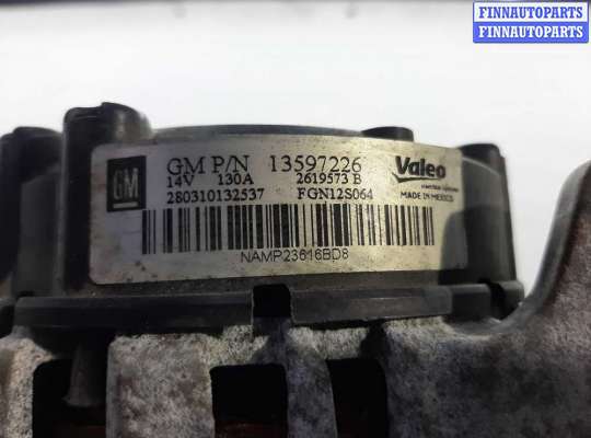 купить Генератор на Chevrolet Trax 2012 - наст. время