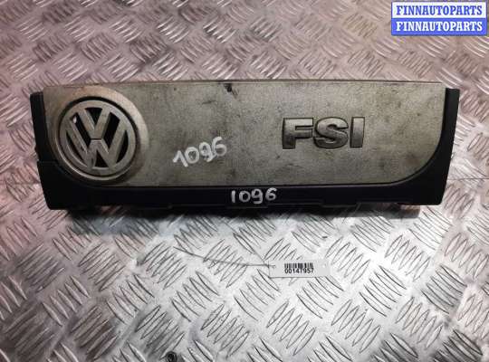 Резонатор воздушного фильтра VG1844316 на Volkswagen Passat B6 (3C) 2005 - 2010