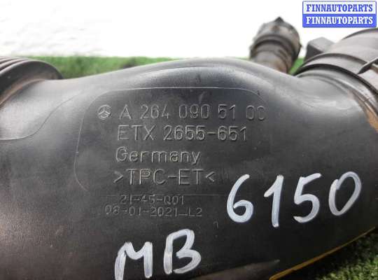 Гофра (патрубок) воздушного фильтра