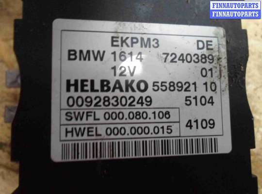 купить Блок управления топливным насосом на BMW 7-Series F01,F02 2008 - 2012