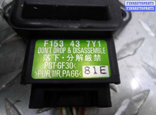 купить Датчик ускорения на Mazda CX7 (ER) 2006 - 2009