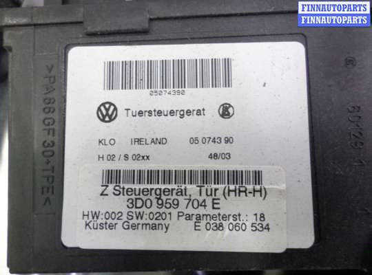 купить Стеклоподъемник задний правый на Volkswagen Phaeton (3D) 2002 - 2010