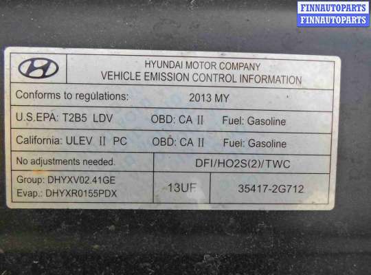 купить Капот на Hyundai Sonata VI (YF) 2009 - 2014