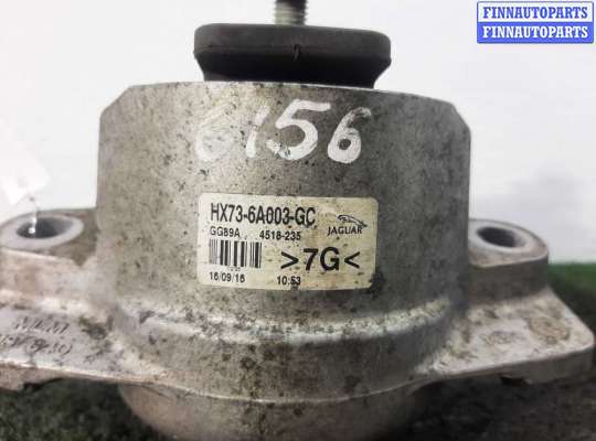 купить Подушка крепления двигателя на Jaguar XF (X260) 2015 - 2020