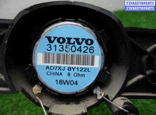 купить Динамик на Volvo XC60 II (UZ) 2017- 2021