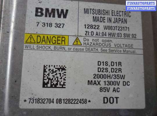купить Блок розжига ксенона на BMW 5-Series F10 2009 - 2013